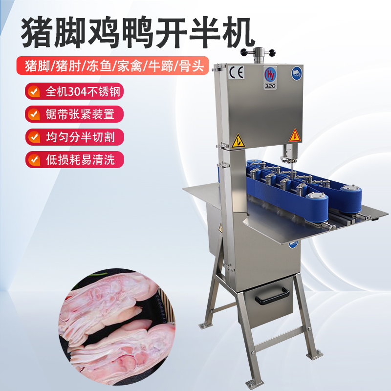 豬腳草莓视频在线观看APP的專業解決方案——豬腳分半機